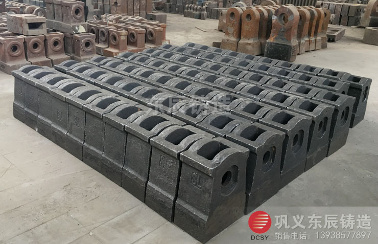 j9九游会铸造厂定制焦化厂用碎煤机锤头
